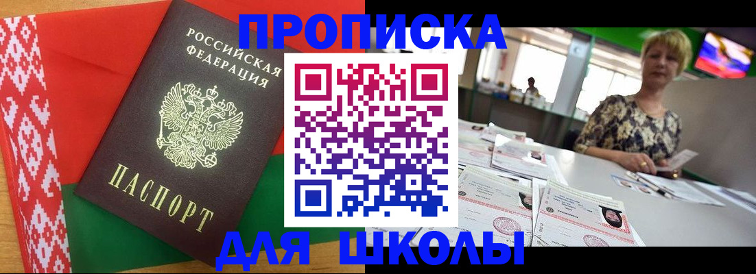 временная регистрация законно в Жукове